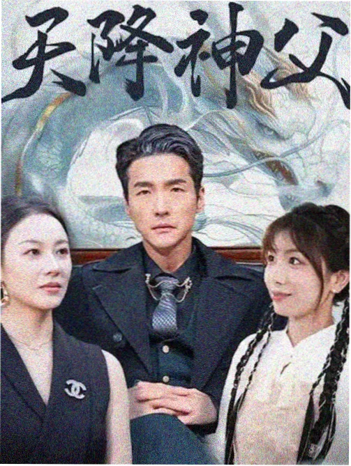 长夜灯火剧集封面
